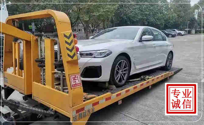 敦煌拖车救援